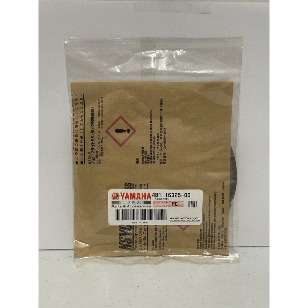 OEM Genuine Yamaha R1 Clutch Plate 4B1-16325-00 NEW SEALED